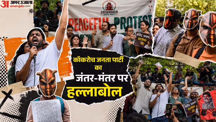 'यह लड़ाई लंबी, हम पीछे हटने वाले नहीं': जंतर-मंतर से बोले अभिजीत दीपके, धर्मेंद्र प्रधान का मांगा इस्तीफा