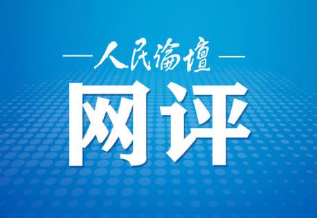 票种做加法，流程做减法，铁路新规暖了