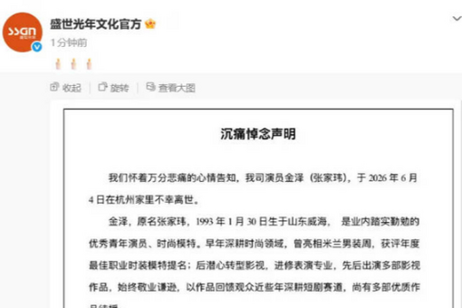 乙庄书画艺术作品展于中国美术馆开幕