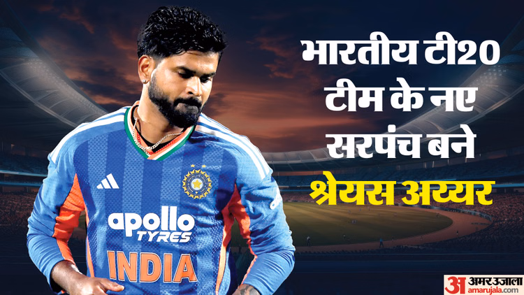 India Squad Announcement:  श्रेयस बने टी20 टीम के नए कप्तान, वैभव सूर्यवंशी की सीनियर टीम में एंट्री