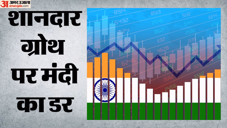 ईरान संकट, कमजोर मानसून: भारत पर महंगाई आधारित मंदी का खतरा, नुवामा की रिपोर्ट में चेतावनी