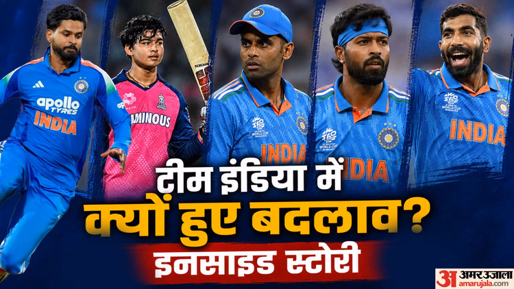 Explainer: सूर्यकुमार गए श्रेयस बने कप्तान, बॉस बेबी सूर्यवंशी की भी एंट्री; किस आधार पर बनी नई टी20 टीम?