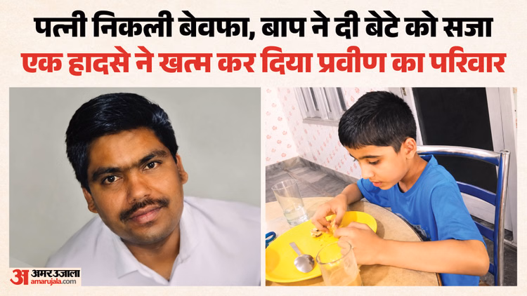 बेड पर बेटे का शव, पंखे पर लटकी थी पिता की लाश: दिल्ली में दर्दनाक वारदात, सुसाइड नोट में बताई मरने की वजह