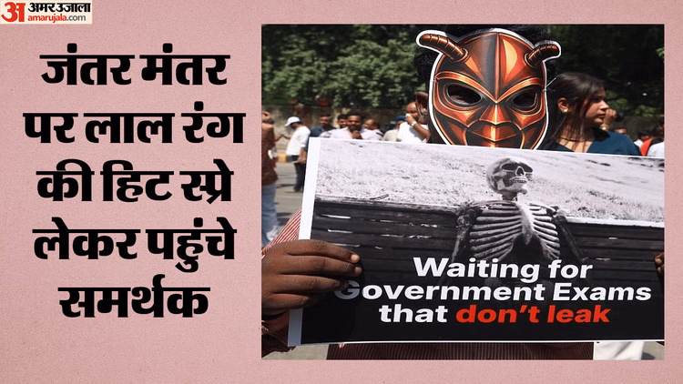Cockroach movement: सोशल मीडिया पर लाइक-शेयर ने जगाई उम्मीद, भीड़ ने तोड़ा भ्रम, डिजिटल समर्थन की चमक फीकी