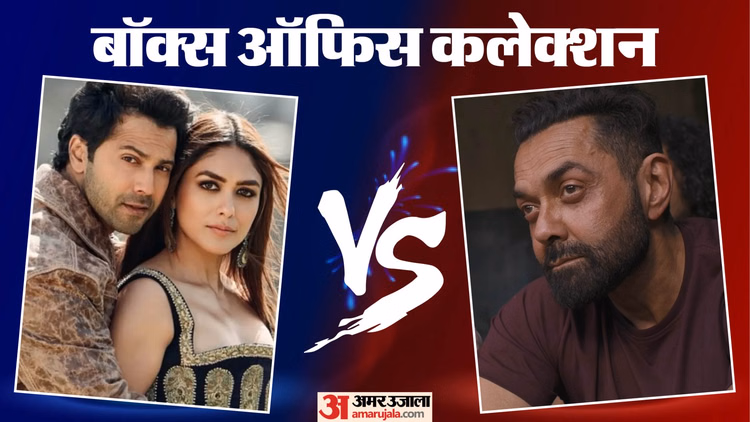 शनिवार को भी फीका रहा ‘है जवानी तो इश्क होना है’ का रंग, 100 करोड़ पार हुई ‘पेद्दी’; जानें ‘बंदर’ की कमाई?