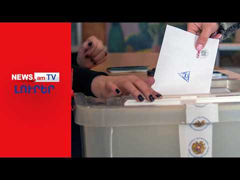ՀԱՏՈԻԿ ԹՈՂԱՐԿՈՒՄ. Հայաստանն ընտրում է