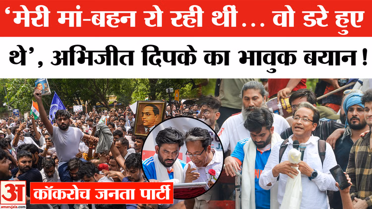 Cockroach Janta Party Protest: Abhijeet Dipke ने कहा-बहुत डरी हुई थीं उनकी मां-बहन | Jantar Mantar