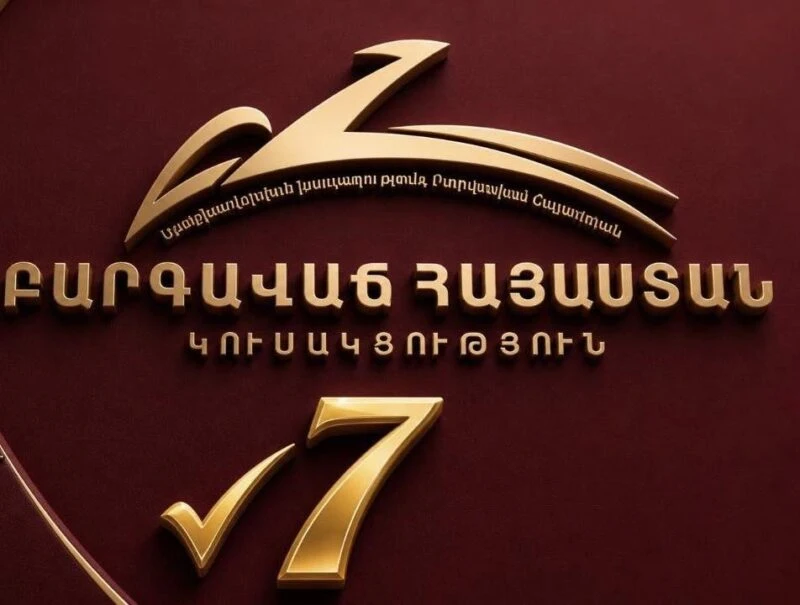 Մենք սա գնահատում ենք որպես նախընտրական ցայտնոտի դրսևորում և քարոզարշավը խաթարելու անընդունելի փորձ. ԲՀԿ
