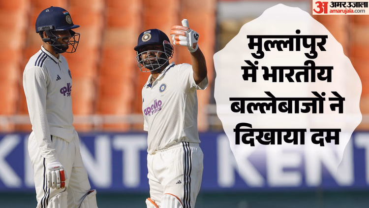 IND vs AFG: 2023 के बाद भारत ने घरेलू टेस्ट मैच में बनाए 550+ रन, अफगानिस्तान के खिलाफ दूसरा सर्वोच्च स्कोर