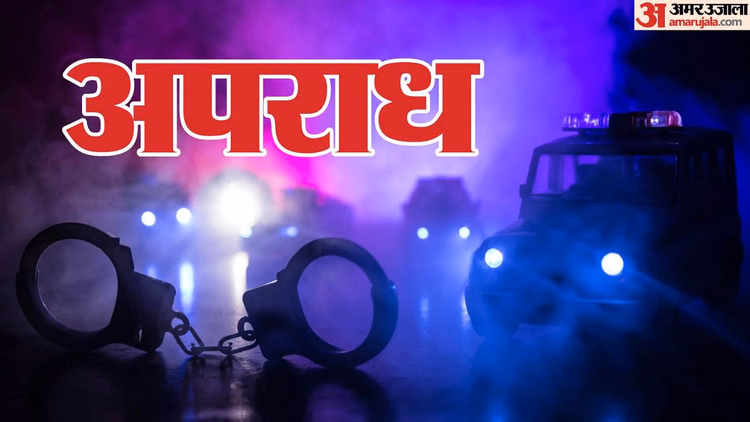 Crime In US: अमेरिका में भारतीय युवक की गोली मारकर हत्या, परिवार ने जताई साजिश की आशंका, लगाई न्याय की गुहार