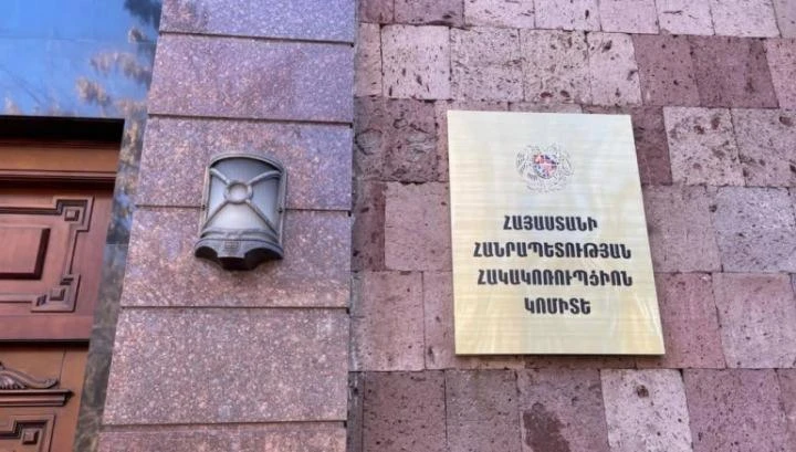 Հակակոռուպցիոն կոմիտեն նոր գաղտնալսում է հրապարակել ընտրակաշառքի գործով (վիդեո)