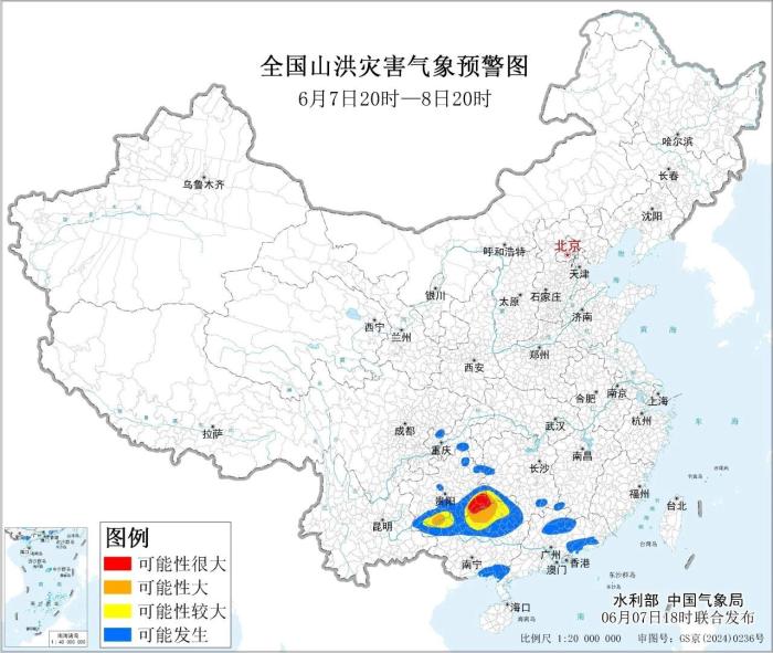 水利部和中国气象局联合发布红色山洪灾害气象预警