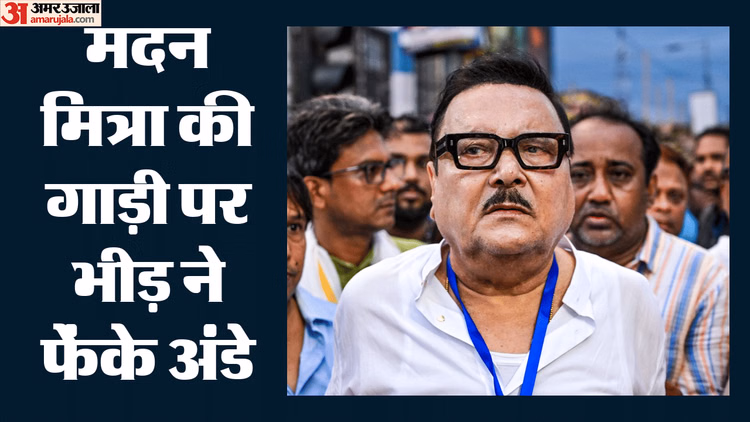 मदन मित्रा पर हमला: भाजपा नेता बोले-खुद ही गाड़ी पर कराया पथराव; तृणमूल ने लगाए थे हत्या की साजिश के आरोप