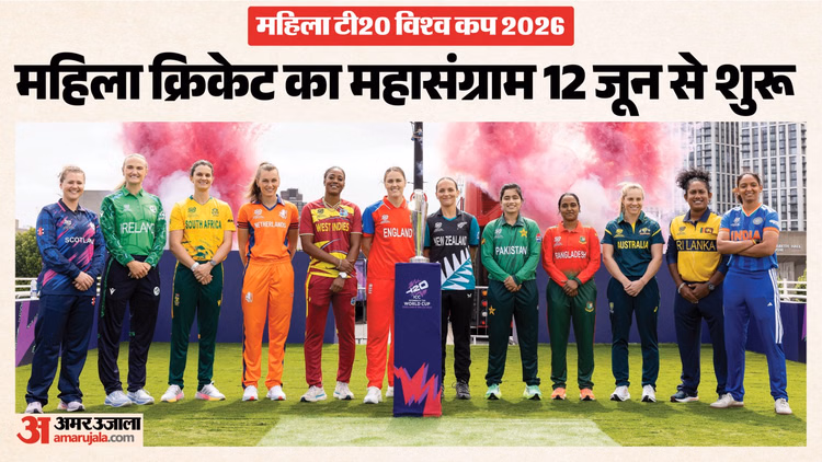 Womens T20 World Cup: महिला क्रिकेट के सबसे बड़े महाकुंभ के लिए तैयार दुनिया, जय शाह ने टीमों को दी शुभकामनाएं