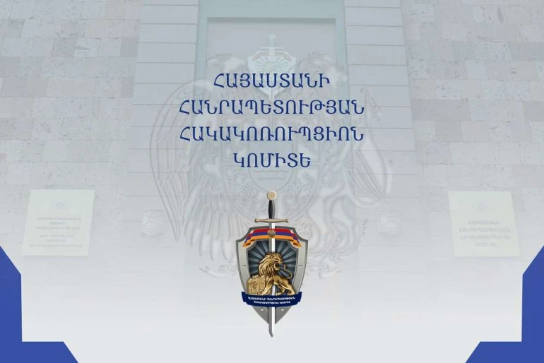 Հակակոռուպցիոն կոմիտեն ընտրակաշառքի նոր սխեմա է բացահայտել (վիդեո)