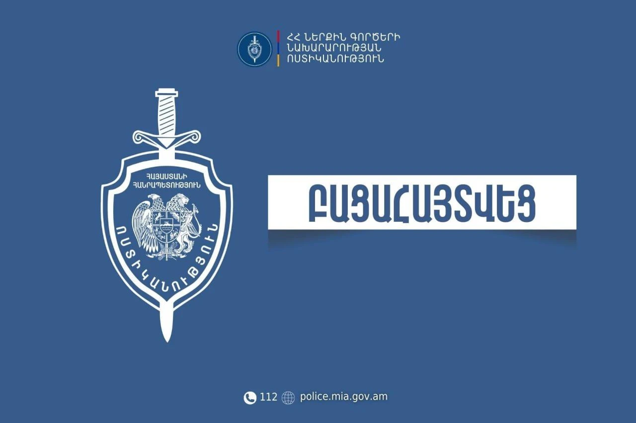 Ոստիկանները բացահայտել են Շենգավիթում կատարված հանցագործությունը․ 27-ամյա տուժողը մահացել է