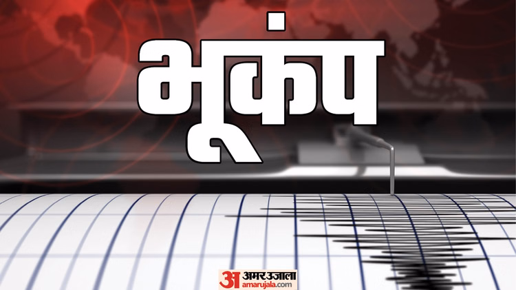 Philippines Earthquake: फिलीपींस में 7.8 तीव्रता का भीषण भूकंप, सुनामी का खतरा मंडराया; तटीय इलाकों में अलर्ट
