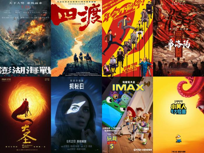《给阿嬷的情书》即将全球上映 暑期档超60部影片‌定档