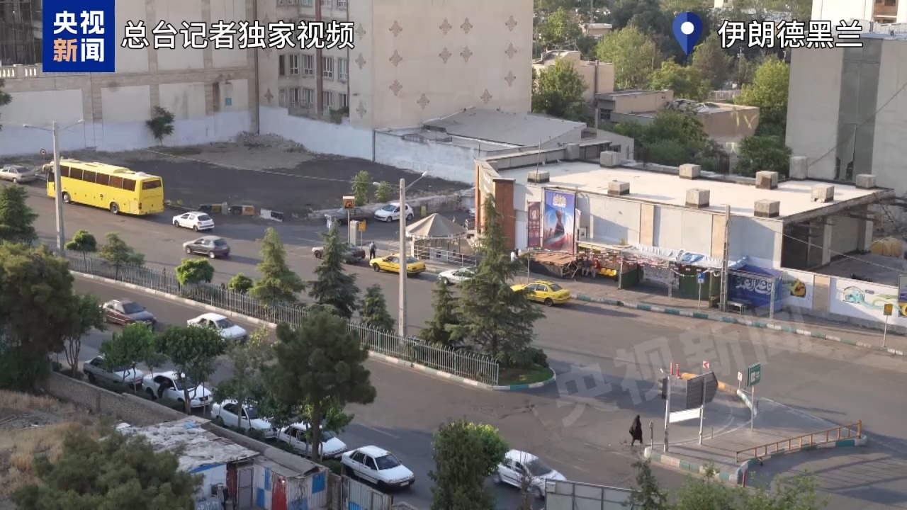 伊朗德黑兰市区未遭袭 消防部门进入戒备状态