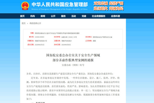 东海前哨的热血坚守