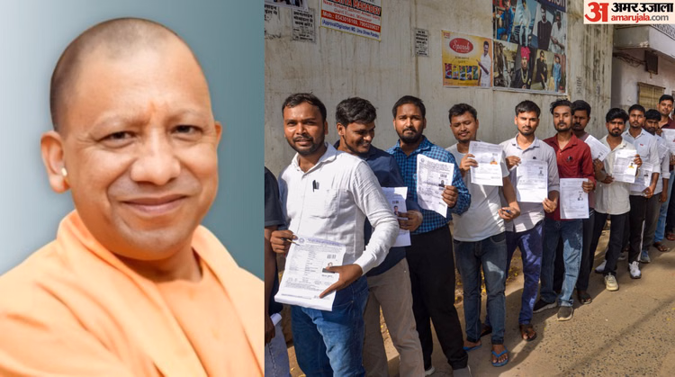 UP Police Constable: 28 लाख अभ्यर्थियों की परीक्षा शुरू, सीएम योगी ने दी बधाई, अभ्यर्थी इन बातों का रखें ध्यान