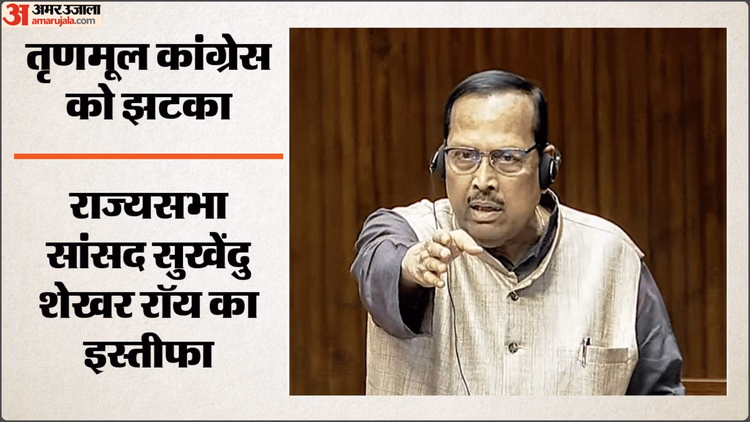 TMC को बड़ा झटका: राज्यसभा सांसद सुखेंदु शेखर रॉय ने दिया इस्तीफा, पार्टी के 15 साल के शासन को बताया अराजक