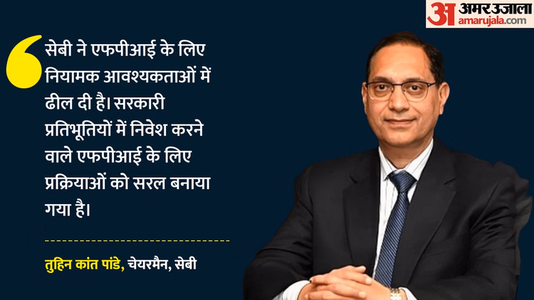 SEBI: ऋण बाजार को मजबूत करने के लिए सेबी-आरबीआई की बड़ी पहल, कॉर्पोरेट बॉन्ड सूचकांक डेरिवेटिव्स होंगे लॉन्च