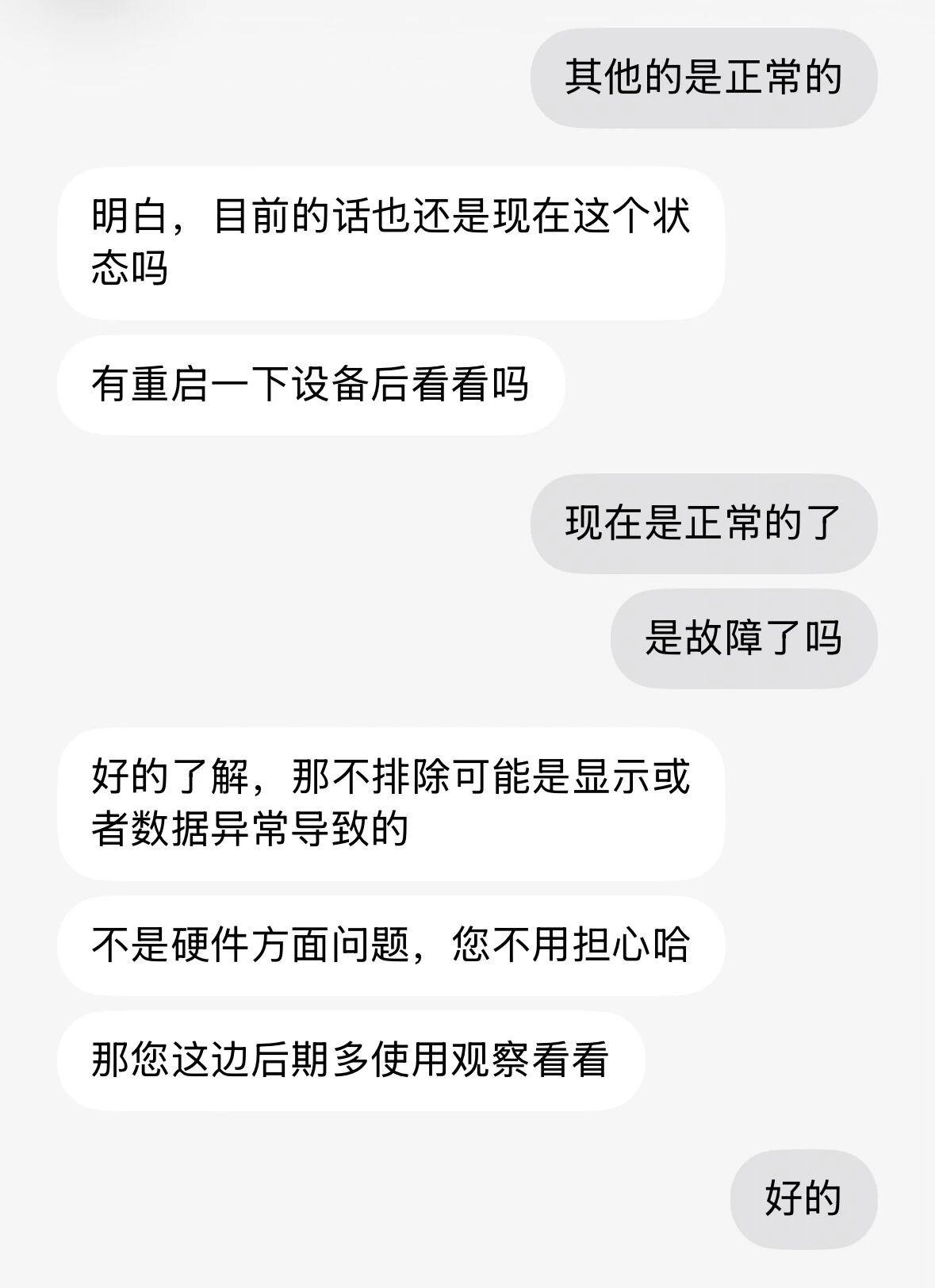 苹果回应系统天气预报出现50度高温：不排除是显示或数据异常
