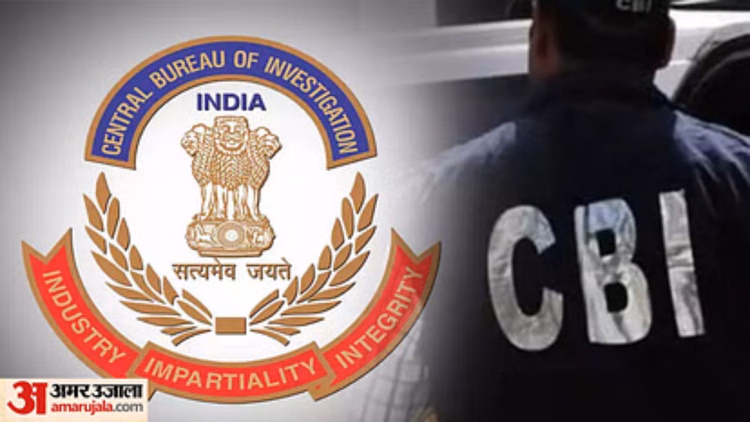 Bengal: प. बंगाल में केंद्र सरकार के कर्मियों से जुड़े मामलों की जांच कर सकेगी CBI, राज्य सरकार से मिली सहमति