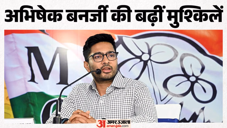 Bengal: सीआईडी ने अभिषेक बनर्जी को भेजा तीसरा नोटिस, मंगलवार शाम 5 बजे तक पूछताछ के लिए बुलाया