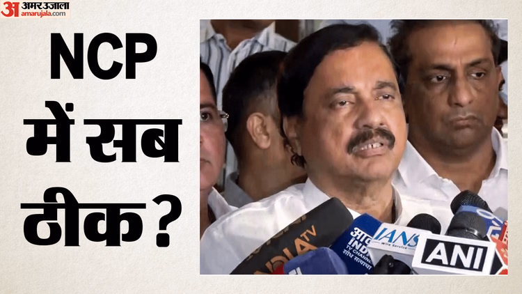 राज्यसभा उपचुनाव: 'सभी को संतुष्ट नहीं किया जा सकता, सम्मान हमेशा रहेगा'; भुजबल की नाराजगी पर NCP का जवाब