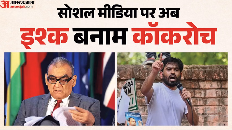 Ishq Karo Party: सुप्रीम कोर्ट के पूर्व जज काटजू ने बनाई 'इश्क करो पार्टी'; बोले- प्यार करो, लड़ाई नहीं