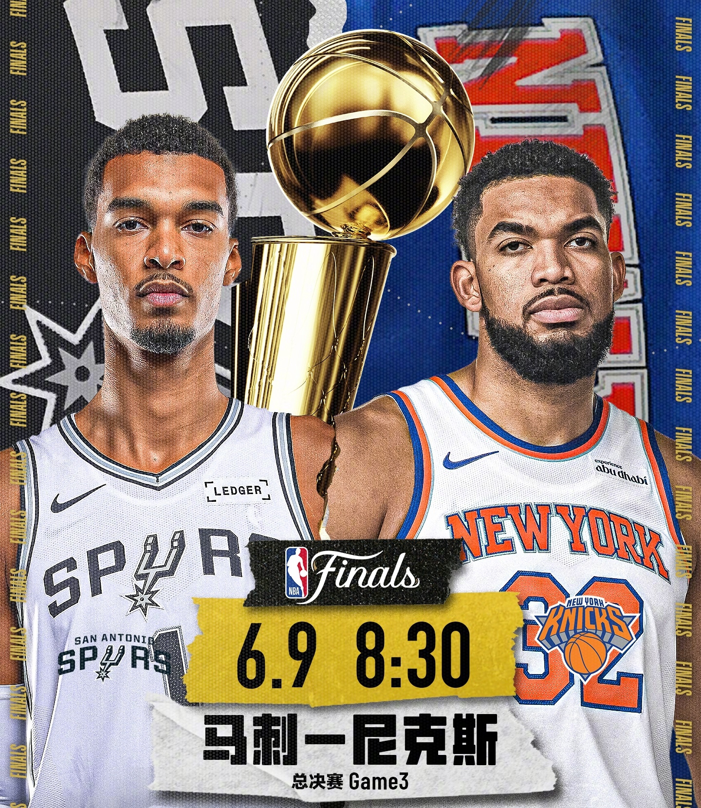 历史首次！美国总统特朗普观战NBA总决赛