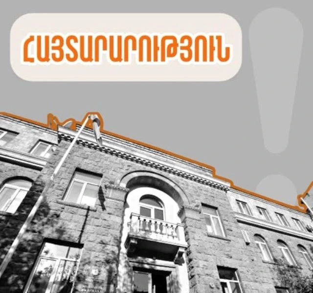 Գործող վարչախումբը մանդատ չստացավ Հայաստանին «ալիևյան սահմանադրություն» պարտադրելու համար. «Հայաքվե»