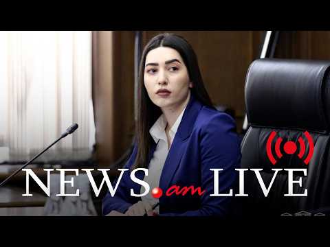 ՈւՂԻՂ. ՆԳ նախարարը ԱԺ–ում է. բյուջետային քննարկման է մասնակցում
