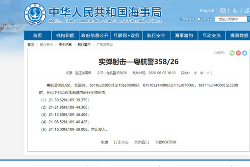 习近平同格鲁吉亚总统卡韦拉什维利就中格建交34周年互致贺电并共同宣布将双边关系提升为全面战略伙伴关系