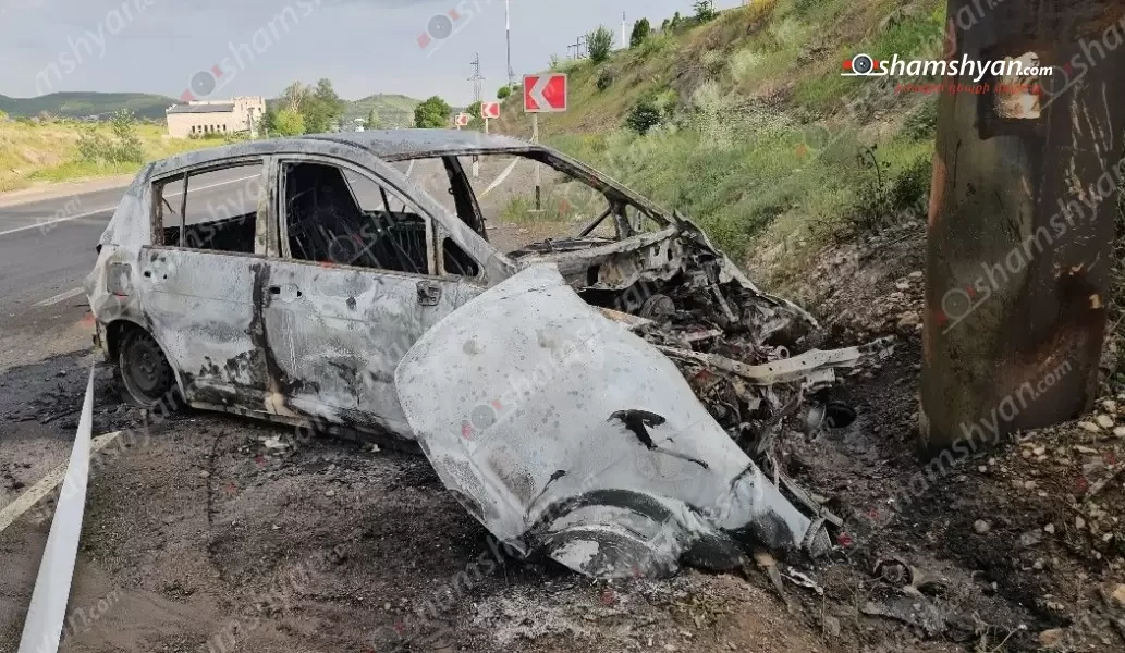 Արտաշատի խճուղում Nissan Tiida-ն բախվել է երկաթե խողովակին, մեքենայում հրդեհ է բռնկվել․ այն վերածվել է մոխրակույտի