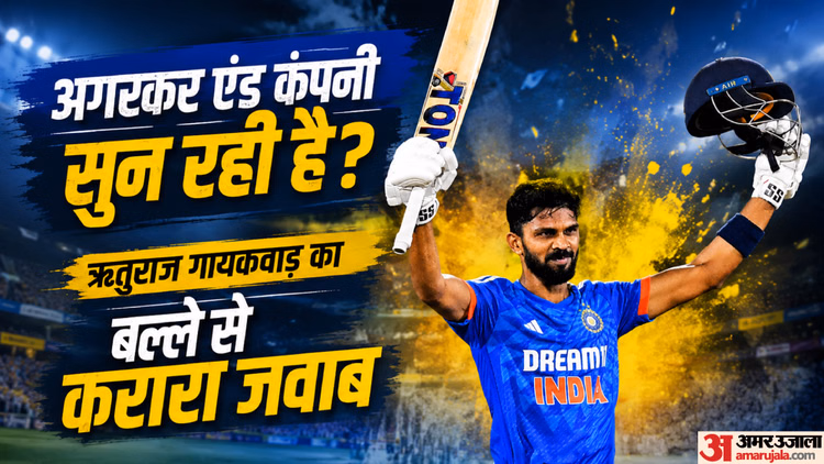 IND-A vs SL-A: चयनकर्ताओं ने नजरअंदाज किया तो शतक जड़ दिया! ऋतुराज गायकवाड़ ने श्रीलंका में बल्ले से दिया जवाब
