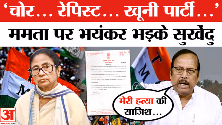 ममता बनर्जी-TMC पर फायर हुए सुखेंदु शेखर, लगाए गंभीर आरोप | Bengal Politics | TMC Crisis