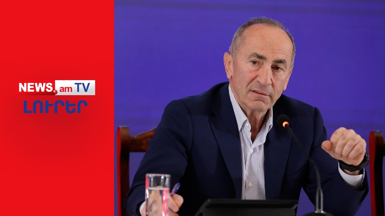 «Հայաստան» դաշինքը կդիմի ՍԴ՝ վիճարկելու ընտրությունների արդյունքները I ԼՈՒՐԵՐ I 14:00