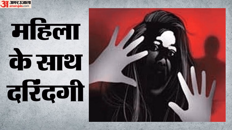 कर्नाटक: नशीली कोल्ड ड्रिंक पिला कर महिला के साथ दरिंदगी, आपत्तिजनक वीडियो भी किया वायरल; 10 गिरफ्तार