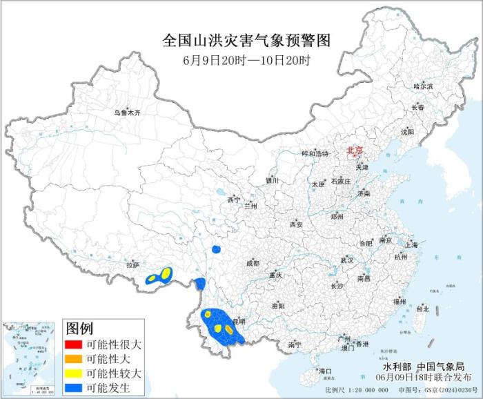 水利部和中国气象局联合发布橙色山洪灾害气象预警
