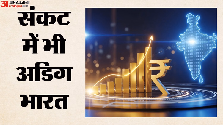 West Asia: कच्चे तेल और सब्सिडी के भारी बोझ के बावजूद नहीं थमी रफ्तार, जानिए कैसे मजबूत है भारतीय अर्थव्यवस्था