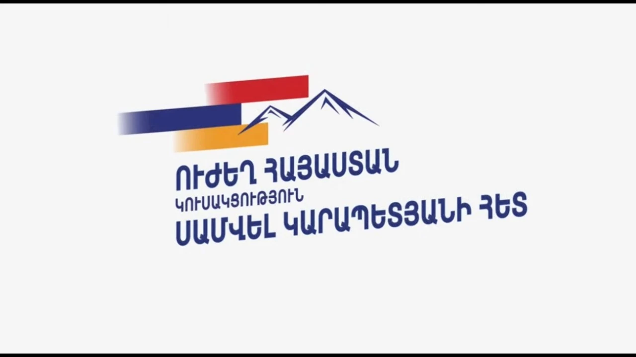 Մեր վերջնական որոշումը կընդունվի բացառապես փաստերի, ապացույցների հիման վրա. «Ուժեղ Հայաստանի» անդամ