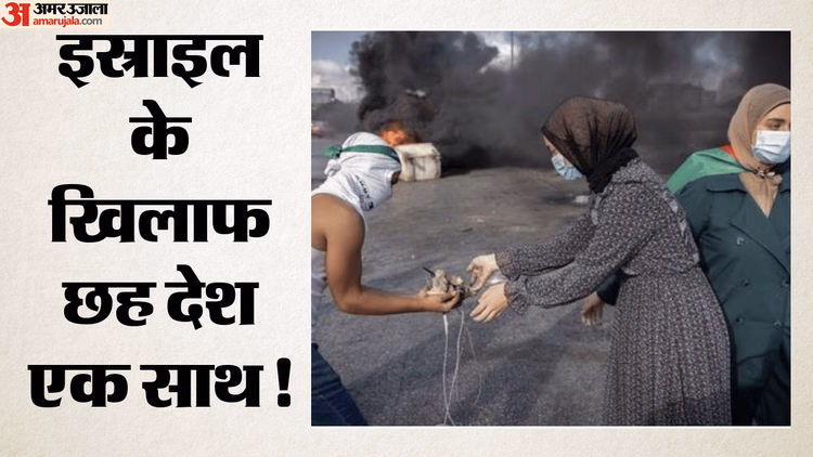 वेस्ट बैंक संकट: इस्राइली सेटलर्स पर छह देशों का एक्शन, घिरे कैबिनेट मंत्री, फ्रांस-ब्रिटेन ने दी बड़ी चोट