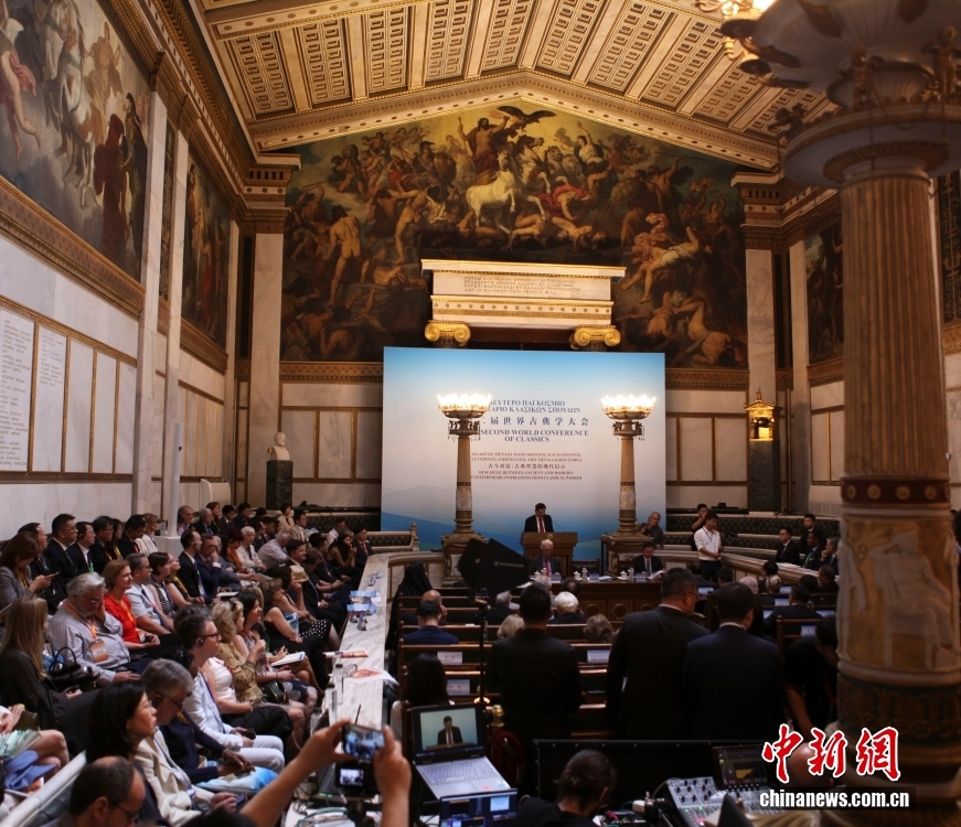 第二届世界古典学大会在希腊雅典举办