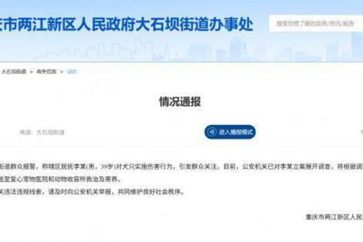 俄罗斯教育巡回推介会在京举办