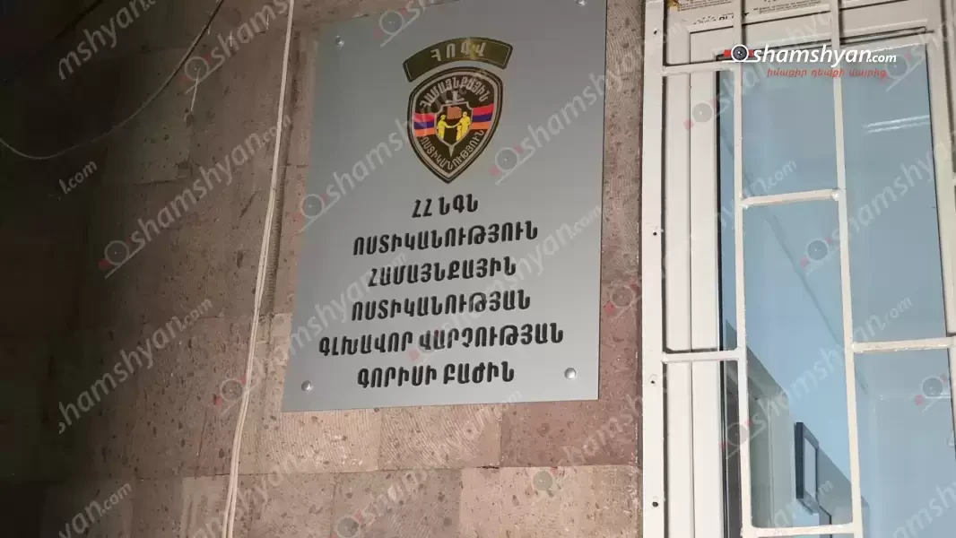 Ծեծկռտուք՝ Սյունիքում․ 42-ամյա տղամարդը հայտնել է, որ հարևանը մահակով ծեծել է իրեն