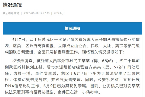 2026年“全民反诈在行动”集中宣传月活动启动