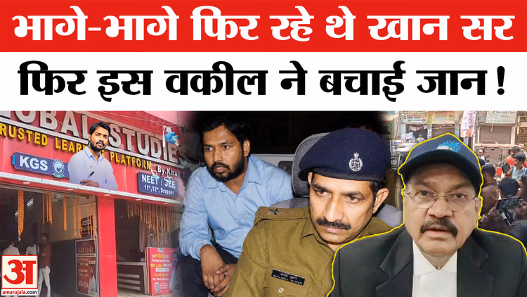 Khan Sir vs Raushan Anand Update : खान सर के वकील ने कैसे पलट दिया पूरे गेम? | Patna Civil Court